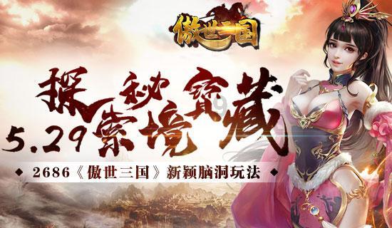 早8人有哪些超省事的早餐可做？游戏画面
