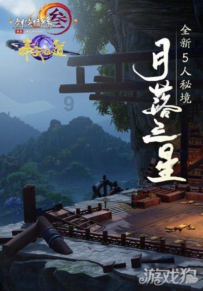 纵贯线为什么被称为华语乐坛第一组合，听完《虹彩妹妹》你们就懂游戏画面