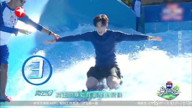 洪潮之焰