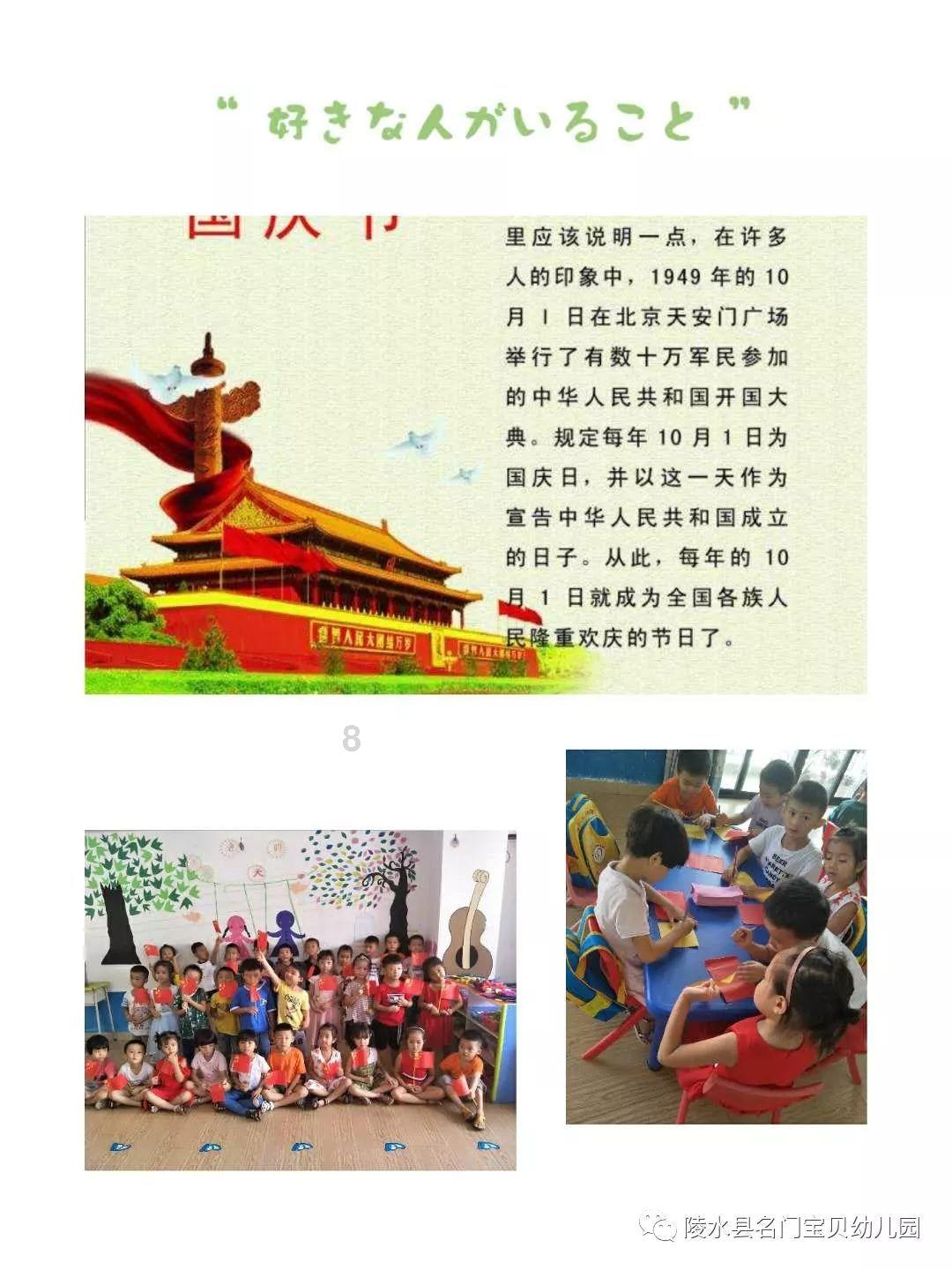 弹球突破