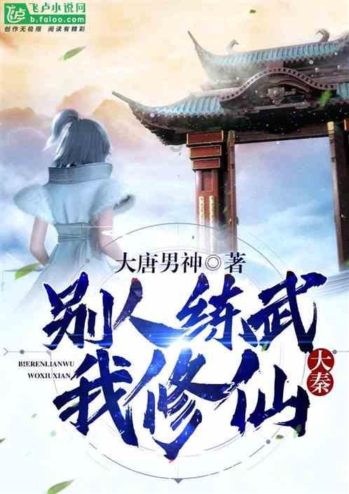 大话西游热血版